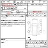 daihatsu mira-e-s 2022 quick_quick_5BA-LA350S_LA350S-0298967 image 19