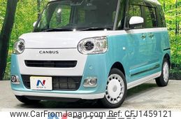 daihatsu move-canbus 2023 CFJ1459121