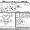 mitsubishi-fuso canter 2002 -MITSUBISHI--Canter FE63ECY-560512---MITSUBISHI--Canter FE63ECY-560512- image 1