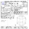 mazda axela 2014 -MAZDA 【函館 300ﾆ3057】--Axela BM2FS--103529---MAZDA 【函館 300ﾆ3057】--Axela BM2FS--103529- image 3