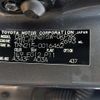 toyota hilux-surf 2007 -TOYOTA--Hilux Surf CBA-TRN215W--TRN215-0016462---TOYOTA--Hilux Surf CBA-TRN215W--TRN215-0016462- image 10
