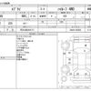 suzuki every 2013 -SUZUKI 【石川 480ｶ9171】--Every EBD-DA64V--DA64V-582586---SUZUKI 【石川 480ｶ9171】--Every EBD-DA64V--DA64V-582586- image 3