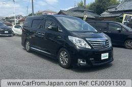 toyota alphard 2014 -TOYOTA--Alphard DAA-ATH20W--ATH20-8041521---TOYOTA--Alphard DAA-ATH20W--ATH20-8041521-