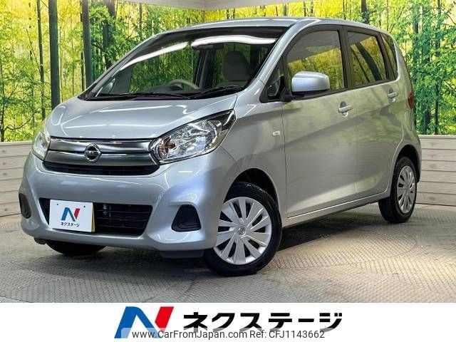 nissan dayz 2016 -NISSAN--DAYZ DBA-B21W--B21W-0359273---NISSAN--DAYZ DBA-B21W--B21W-0359273- image 1