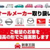 toyota hilux 2023 GOO_NET_EXCHANGE_0740041A30250501W001 image 53