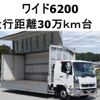 mitsubishi-fuso fighter 2013 CFJ1733879 image 1