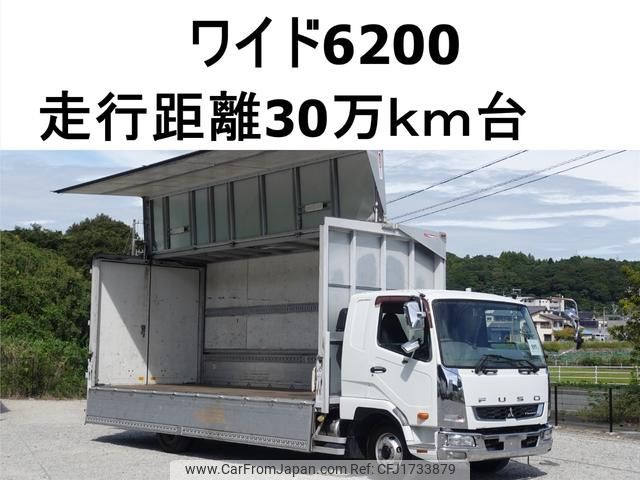 mitsubishi-fuso fighter 2013 CFJ1733879 image 1