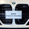 bmw m3 2024 CFJ1524300 image 4