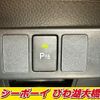 toyota roomy 2021 -TOYOTA--Roomy M900A--0545424---TOYOTA--Roomy M900A--0545424- image 14