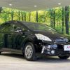 toyota prius-α 2014 -TOYOTA--Prius α DAA-ZVW41W--ZVW41-3345476---TOYOTA--Prius α DAA-ZVW41W--ZVW41-3345476- image 17