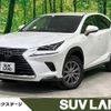 lexus nx 2019 -LEXUS--Lexus NX DAA-AYZ10--AYZ10-1027359---LEXUS--Lexus NX DAA-AYZ10--AYZ10-1027359- image 1