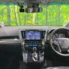 toyota alphard 2019 CFJ1781928 image 2