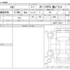 isuzu elf-truck 2012 -ISUZU--Elf SKG-NKRNKR85YN--NKR85Y-7003217---ISUZU--Elf SKG-NKRNKR85YN--NKR85Y-7003217- image 3