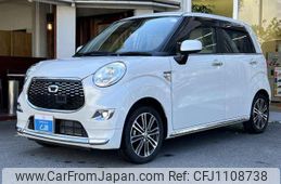 daihatsu cast 2017 -DAIHATSU 【名変中 】--Cast LA250S--0092919---DAIHATSU 【名変中 】--Cast LA250S--0092919-