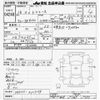 toyota toyoace 2004 -TOYOTA--Toyoace TRY230-0101275---TOYOTA--Toyoace TRY230-0101275- image 3