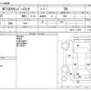 nissan clipper-truck 2015 -NISSAN--Clipper Truck EBD-DR16T--DR16T-111524---NISSAN--Clipper Truck EBD-DR16T--DR16T-111524- image 3