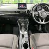 mazda demio 2020 -MAZDA--MAZDA2 6BA-DJLAS--DJLAS-202888---MAZDA--MAZDA2 6BA-DJLAS--DJLAS-202888- image 2