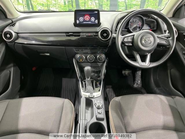 mazda demio 2020 -MAZDA--MAZDA2 6BA-DJLAS--DJLAS-202888---MAZDA--MAZDA2 6BA-DJLAS--DJLAS-202888- image 2