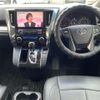 toyota vellfire 2015 quick_quick_DBA-AGH30W_AGH30-0052065 image 17