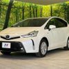 toyota prius-α 2017 CFJ1692505 image 17