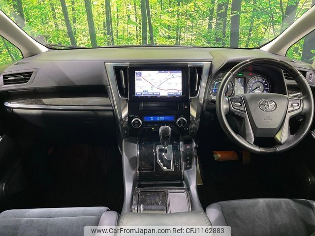 toyota vellfire 2015 -TOYOTA--Vellfire DAA-AYH30W--AYH30-0001117---TOYOTA--Vellfire DAA-AYH30W--AYH30-0001117- image 2
