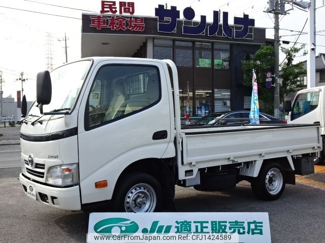 toyota dyna-truck 2014 -TOYOTA--Dyna ABF-TRY220--TRY220-0112754---TOYOTA--Dyna ABF-TRY220--TRY220-0112754- image 1