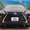 lexus rx 2016 CFJ1746889 image 4
