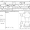 suzuki xbee 2020 -SUZUKI 【名古屋 508ﾈ1438】--XBEE DAA-MN71S--MN71S-163766---SUZUKI 【名古屋 508ﾈ1438】--XBEE DAA-MN71S--MN71S-163766- image 3