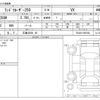 toyota land-cruiser-wagon 2024 -TOYOTA 【広島 335ﾒ 40】--Land Cruiser Wagon 3BA-TRJ250W--TRJ250-0007883---TOYOTA 【広島 335ﾒ 40】--Land Cruiser Wagon 3BA-TRJ250W--TRJ250-0007883- image 3