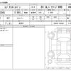 toyota regiusace-van 2018 -TOYOTA 【新潟 400】--Regius ace Van QDF-GDH206V--GDH206-1008462---TOYOTA 【新潟 400】--Regius ace Van QDF-GDH206V--GDH206-1008462- image 3