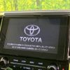 toyota alphard 2022 -TOYOTA--Alphard 3BA-AGH30W--AGH30-0442770---TOYOTA--Alphard 3BA-AGH30W--AGH30-0442770- image 4