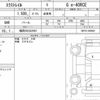 nissan x-trail 2025 CFJ1761511 image 6