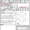volvo xc60 2019 CFJ1655755 image 21