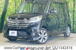 nissan dayz-roox 2016 quick_quick_B21A_B21A-0257581