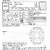 toyota corolla-cross 2022 -TOYOTA 【名古屋 331ﾇ7586】--Corolla Cross ZSG10-1012035---TOYOTA 【名古屋 331ﾇ7586】--Corolla Cross ZSG10-1012035- image 3