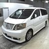 toyota alphard 2004 CFJ1505337 image 5