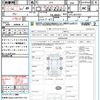 honda fit-hybrid 2014 quick_quick_GP5_GP5-3077327 image 15