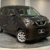 nissan dayz 2019 -NISSAN 【札幌 582ｻ6664】--DAYZ B46W--0004093---NISSAN 【札幌 582ｻ6664】--DAYZ B46W--0004093- image 28