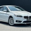 bmw 2-series 2018 -BMW--BMW 2 Series DBA-2D15--WBA2D320705J59013---BMW--BMW 2 Series DBA-2D15--WBA2D320705J59013- image 1