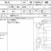 mazda cx-5 2017 CFJ1603086 image 7