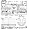 toyota prius 2022 CFJ1769331 image 3
