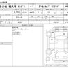 toyota tundra 2006 -OTHER IMPORTED 【長野 105】--Tundra ﾌﾒｲ--ﾌﾒｲ-42611931---OTHER IMPORTED 【長野 105】--Tundra ﾌﾒｲ--ﾌﾒｲ-42611931- image 3