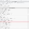 hino dutro 2016 quick_quick_TKG-XZC710M_XZC710-0002950 image 8