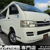 toyota hiace-van 2008 -TOYOTA--Hiace Van ADF-KDH206K--KDH206-8003513---TOYOTA--Hiace Van ADF-KDH206K--KDH206-8003513- image 1