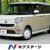 daihatsu move-canbus 2021 -DAIHATSU--Move Canbus 5BA-LA810S--LA810S-0052240---DAIHATSU--Move Canbus 5BA-LA810S--LA810S-0052240- image 1