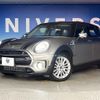 mini mini-others 2017 CFJ1584271 image 14