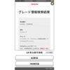 toyota estima 2011 -TOYOTA--Estima DBA-ACR50W--ACR50-7099558---TOYOTA--Estima DBA-ACR50W--ACR50-7099558- image 24