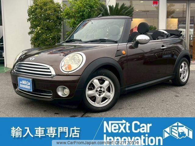 mini mini-others 2010 quick_quick_ABA-MR16_WMWMR32050TL36244 image 1