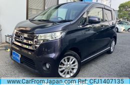nissan dayz 2015 -NISSAN--DAYZ DBA-B21W--B21W-0218085---NISSAN--DAYZ DBA-B21W--B21W-0218085-