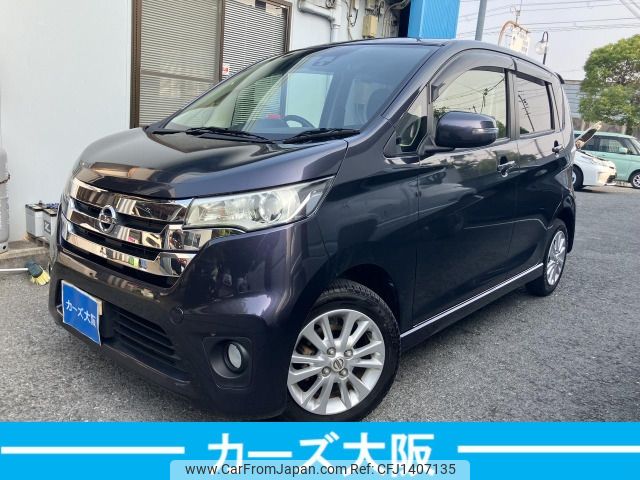nissan dayz 2015 -NISSAN--DAYZ DBA-B21W--B21W-0218085---NISSAN--DAYZ DBA-B21W--B21W-0218085- image 1